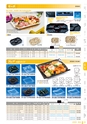 RISUPACK TOTAL CATALOG 2017