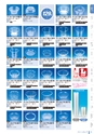 RISUPACK TOTAL CATALOG 2017