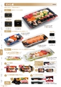 RISUPACK TOTAL CATALOG 2017