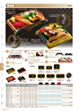 RISUPACK TOTAL CATALOG 2017