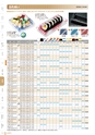 RISUPACK TOTAL CATALOG 2017