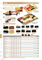 RISUPACK TOTAL CATALOG 2017