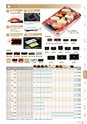 RISUPACK TOTAL CATALOG 2017