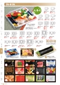 RISUPACK TOTAL CATALOG 2017