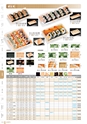 RISUPACK TOTAL CATALOG 2017