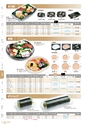 RISUPACK TOTAL CATALOG 2017