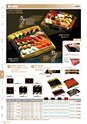 RISUPACK TOTAL CATALOG 2017