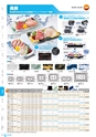 RISUPACK TOTAL CATALOG 2017