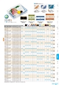 RISUPACK TOTAL CATALOG 2017