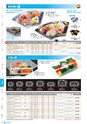 RISUPACK TOTAL CATALOG 2017
