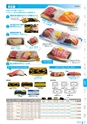 RISUPACK TOTAL CATALOG 2017