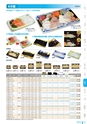 RISUPACK TOTAL CATALOG 2017