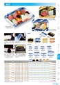 RISUPACK TOTAL CATALOG 2017