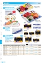 RISUPACK TOTAL CATALOG 2017