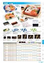 RISUPACK TOTAL CATALOG 2017