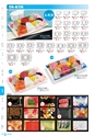 RISUPACK TOTAL CATALOG 2017