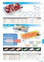 RISUPACK TOTAL CATALOG 2017