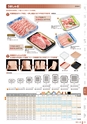 RISUPACK TOTAL CATALOG 2017