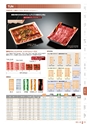 RISUPACK TOTAL CATALOG 2017