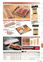 RISUPACK TOTAL CATALOG 2017