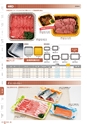RISUPACK TOTAL CATALOG 2017
