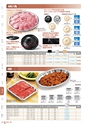 RISUPACK TOTAL CATALOG 2017