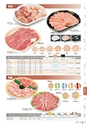 RISUPACK TOTAL CATALOG 2017