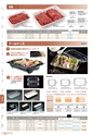 RISUPACK TOTAL CATALOG 2017
