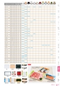 RISUPACK TOTAL CATALOG 2017