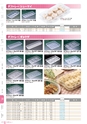 RISUPACK TOTAL CATALOG 2017
