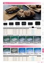 RISUPACK TOTAL CATALOG 2017