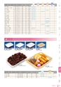 RISUPACK TOTAL CATALOG 2017