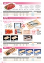 RISUPACK TOTAL CATALOG 2017