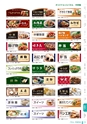 RISUPACK TOTAL CATALOG 2017