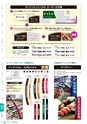 RISUPACK TOTAL CATALOG 2017