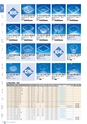 RISUPACK TOTAL CATALOG 2017