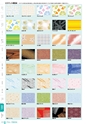 RISUPACK TOTAL CATALOG 2017