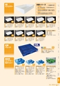 RISUPACK TOTAL CATALOG 2017