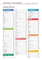RISUPACK TOTAL CATALOG 2017