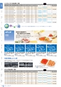 RISUPACK TOTAL CATALOG 2017