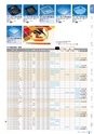 RISUPACK TOTAL CATALOG 2017