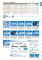 RISUPACK TOTAL CATALOG 2017