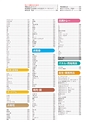 RISUPACK TOTAL CATALOG 2017