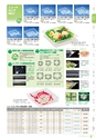 RISUPACK TOTAL CATALOG 2017