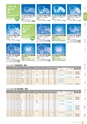 RISUPACK TOTAL CATALOG 2017