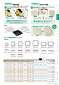 RISUPACK TOTAL CATALOG 2017