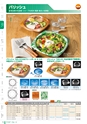 RISUPACK TOTAL CATALOG 2017