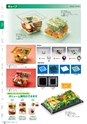 RISUPACK TOTAL CATALOG 2017