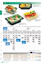 RISUPACK TOTAL CATALOG 2017