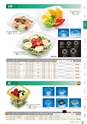 RISUPACK TOTAL CATALOG 2017